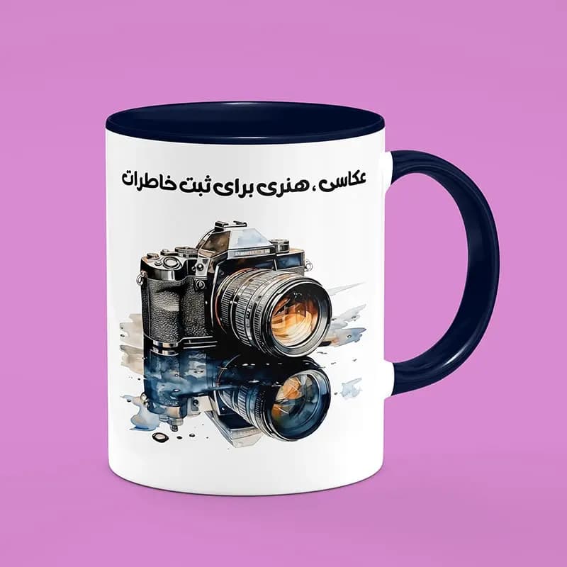 ماگ عکاس(طرح3) — تصویر ۴