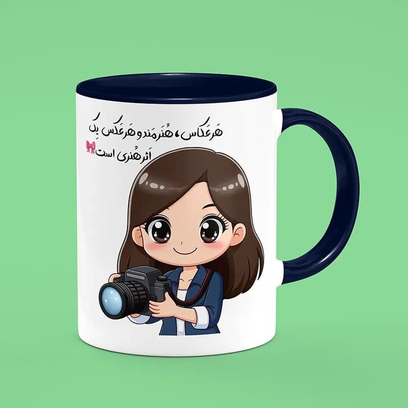 ماگ عکاس(طرح2) — تصویر ۴
