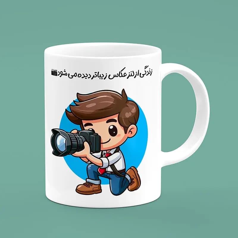 ماگ عکاس(طرح1)