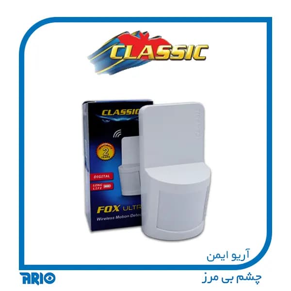چشمی دزدگیر اماکن بی سیم کلاسیک FOX ULTRA — تصویر ۳