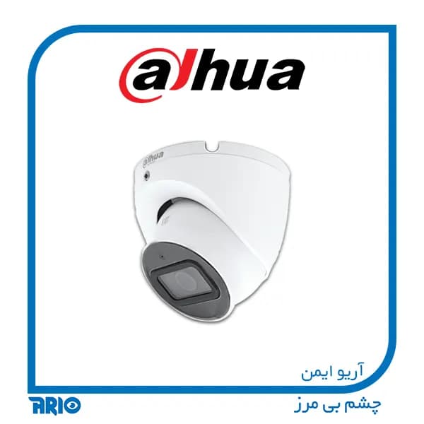 دوربین مداربسته دام داهوا HAC-HDW1500TLMP-A — تصویر ۳