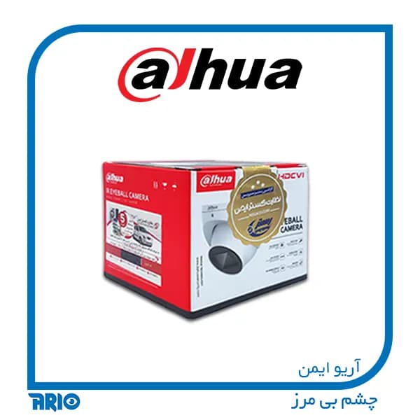 دوربین مداربسته دام داهوا HAC-HDW1500TLMP-A — تصویر ۴