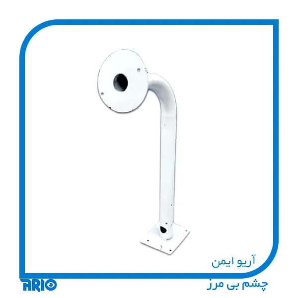 پایه براکت دوربین مداربسته فلزی خم 30 سانتی متری — تصویر ۳
