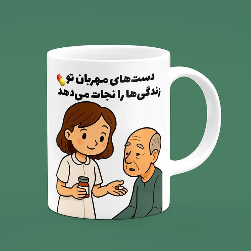 ماگ پرستار(طرح18) — تصویر ۲