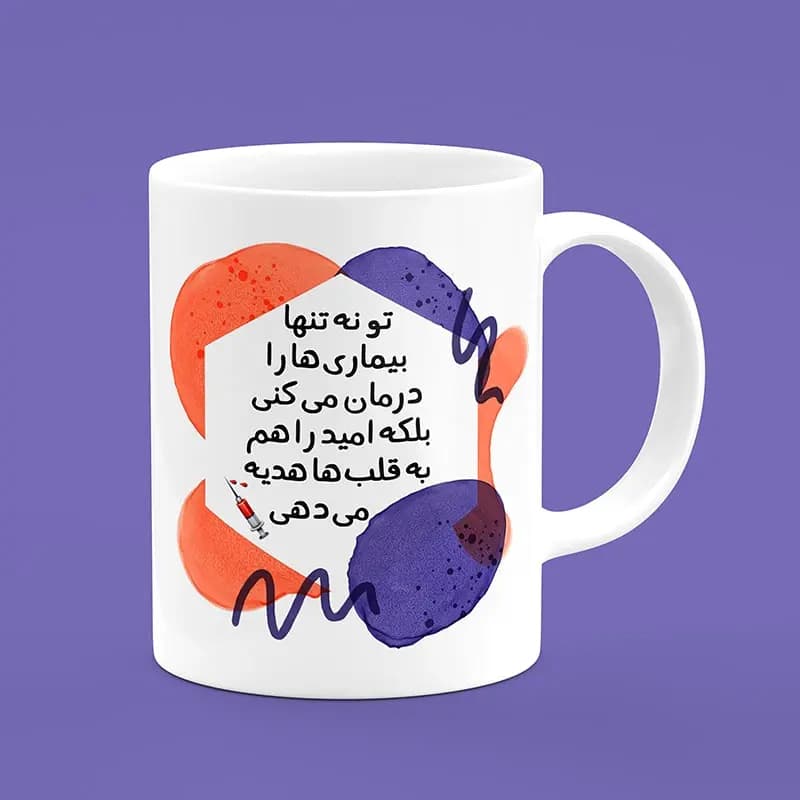 ماگ پرستار(طرح16)