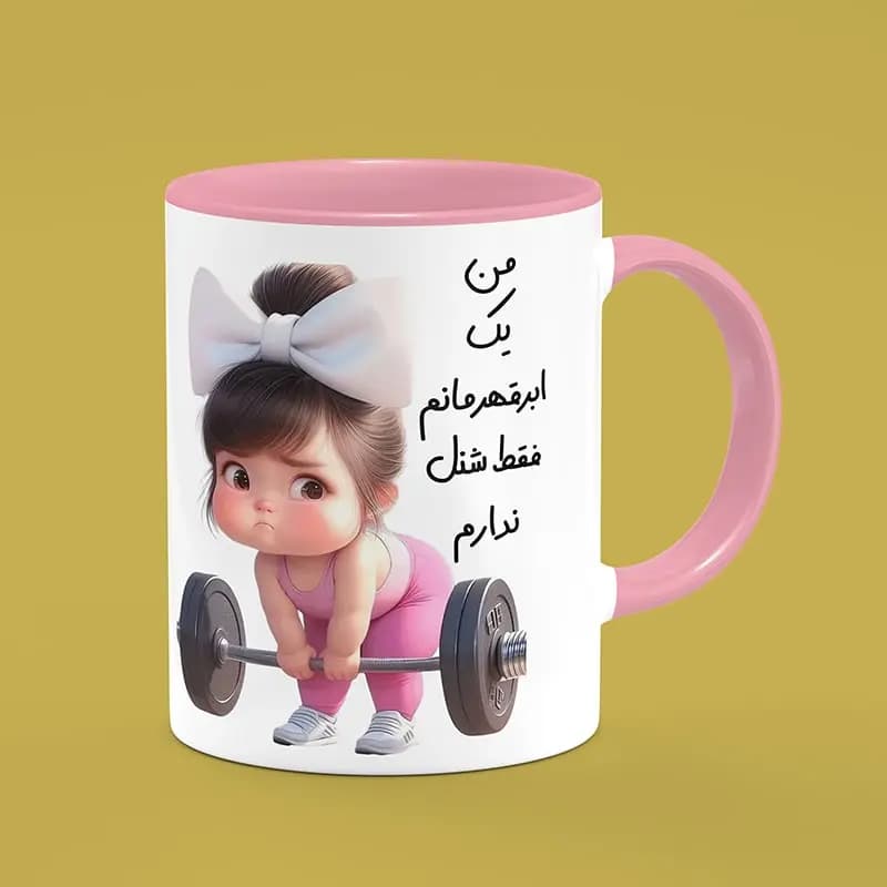 ماگ روز دختر (طرح15) — تصویر ۳