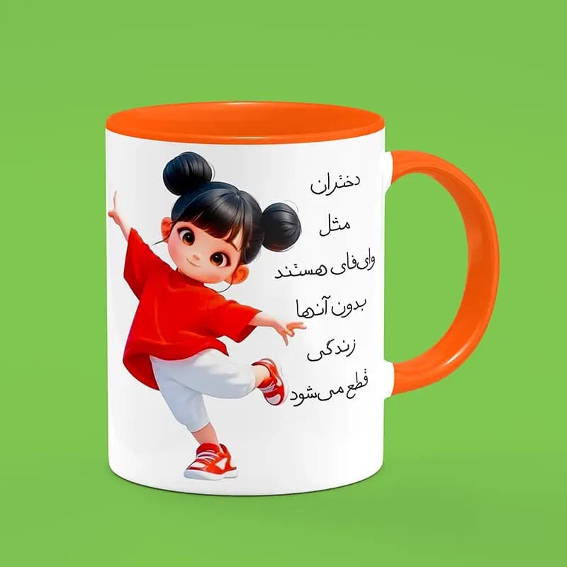 ماگ روز دختر (طرح14) — تصویر ۴