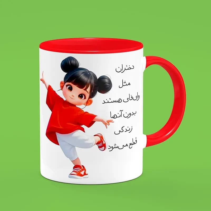 ماگ روز دختر (طرح14)