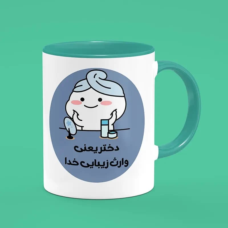 ماگ روز دختر (طرح10) — تصویر ۲