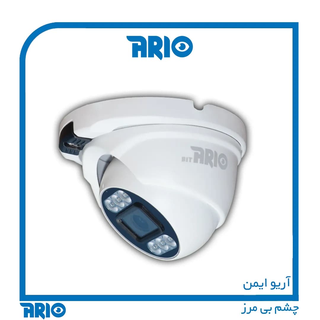 دوربین مداربسته دام آریو AR-IP-T5405-SM-A — تصویر ۴
