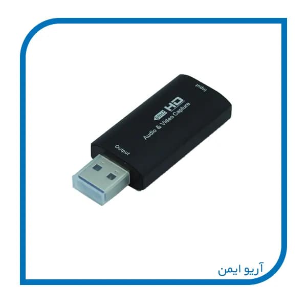 تبدیل ویدئو کپچر HDMI به USB با کیفیت 4K
