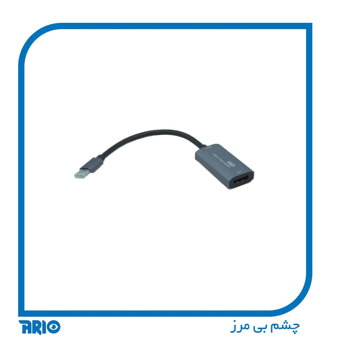تبدیل ویدئو کپچر HDMI به TYPE-C