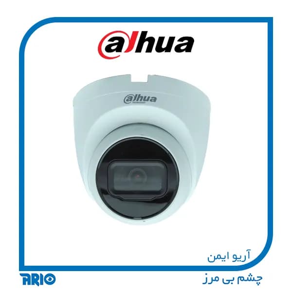 دوربین مداربسته دام تحت شبکه داهوا IPC-HAC2241T-S