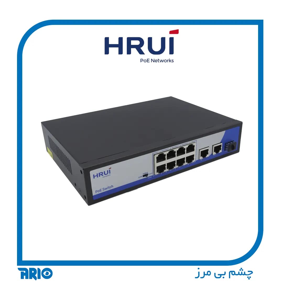 سوییچ شبکه 8 پورت HR901-AF-821GNS-POE HRUI