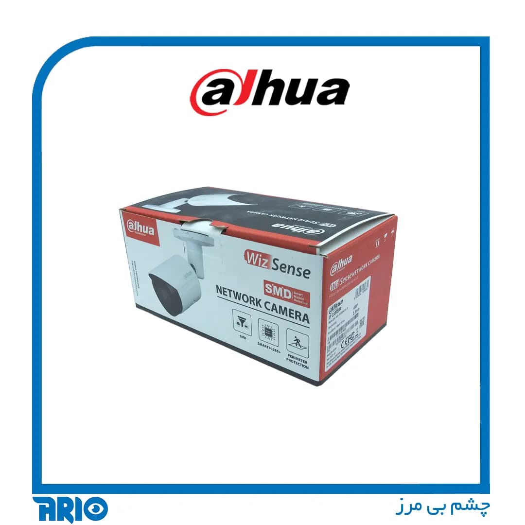 دوربین مداربسته بولت داهوا IPC-HFW2441-SP-S — تصویر ۴