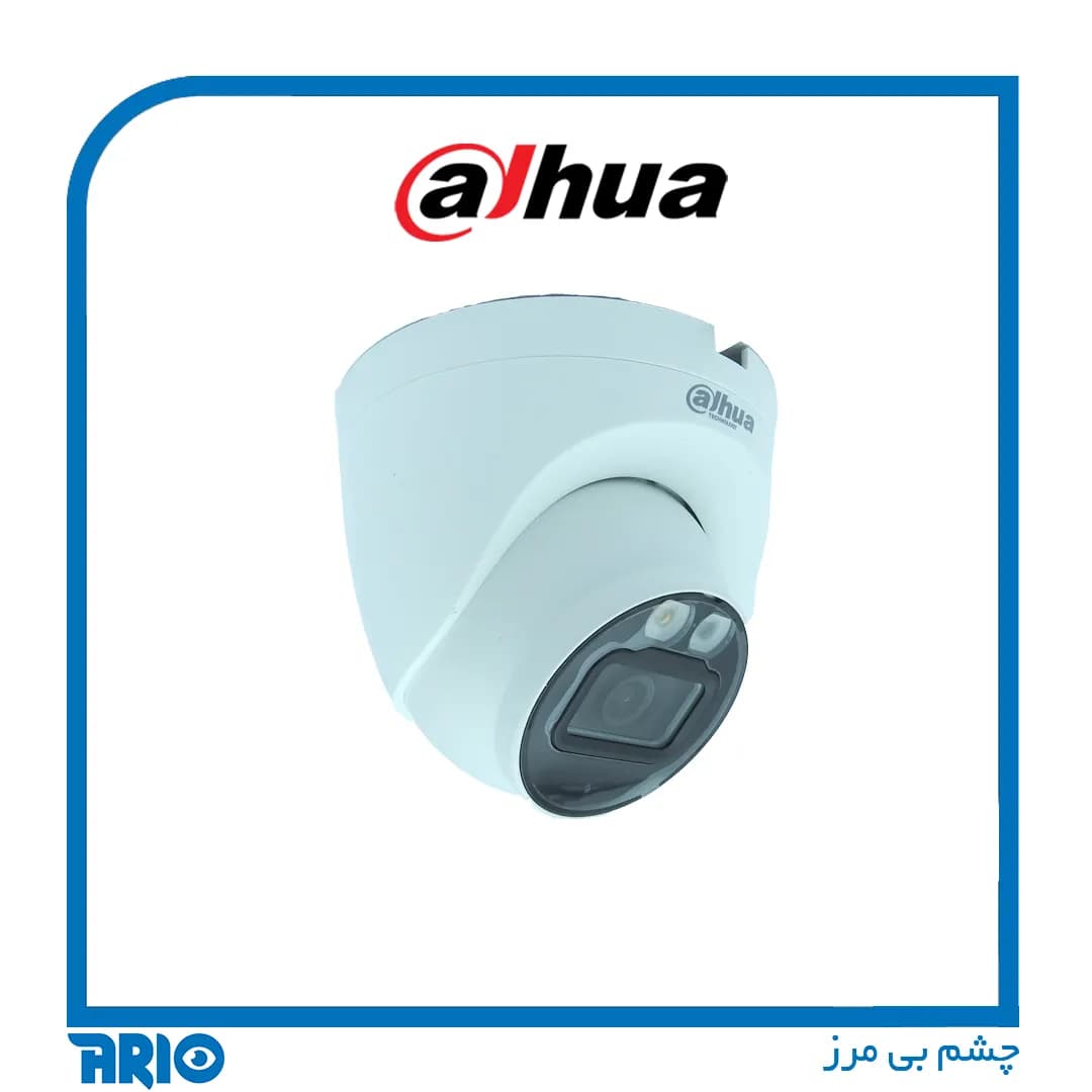 دوربین مداربسته دام تحت شبکه داهوا IPC-HDW2449T-S-IL — تصویر ۴