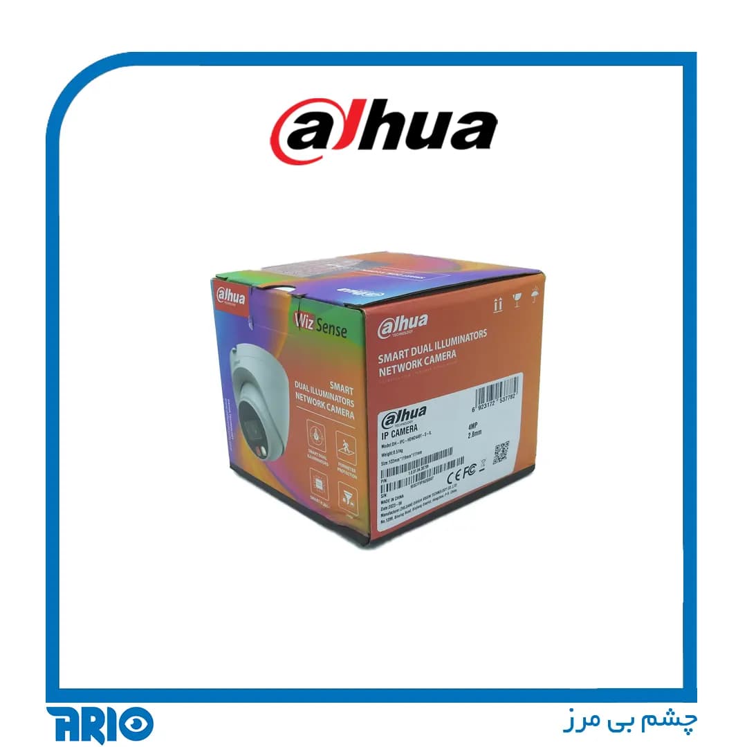 دوربین مداربسته دام تحت شبکه داهوا IPC-HDW2449T-S-IL — تصویر ۶