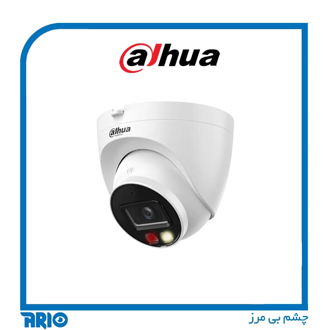 دوربین مداربسته دام تحت شبکه داهوا IPC-HDW2449T-S-IL — تصویر ۲