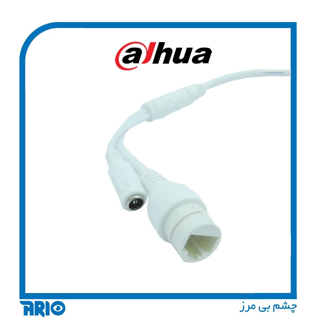 دوربین مداربسته دام تحت شبکه داهوا IPC-HDW2449T-S-IL — تصویر ۵