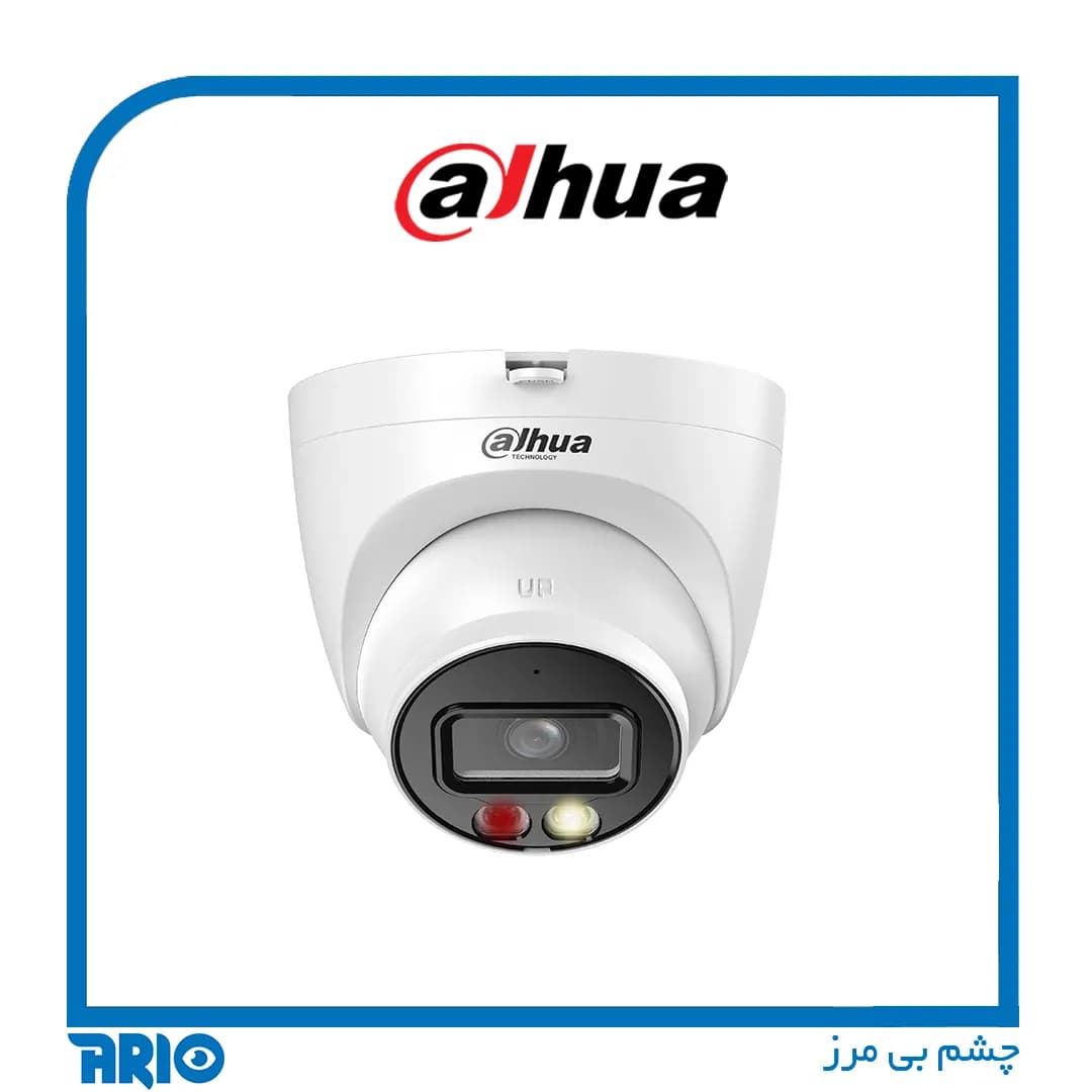 دوربین مداربسته دام تحت شبکه داهوا IPC-HDW2449T-S-IL — تصویر ۳