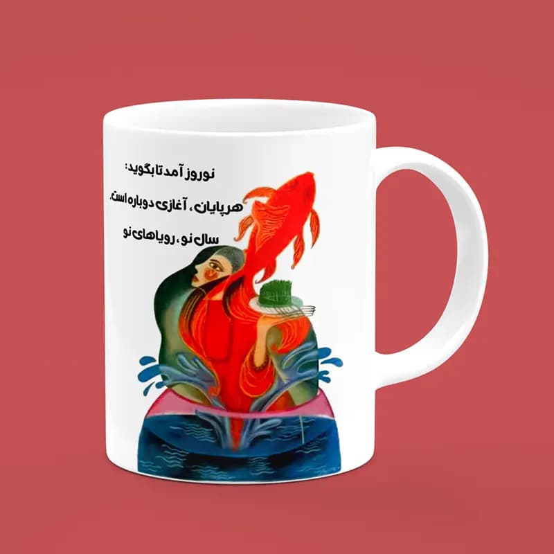 ماگ عید نوروز (طرح27)