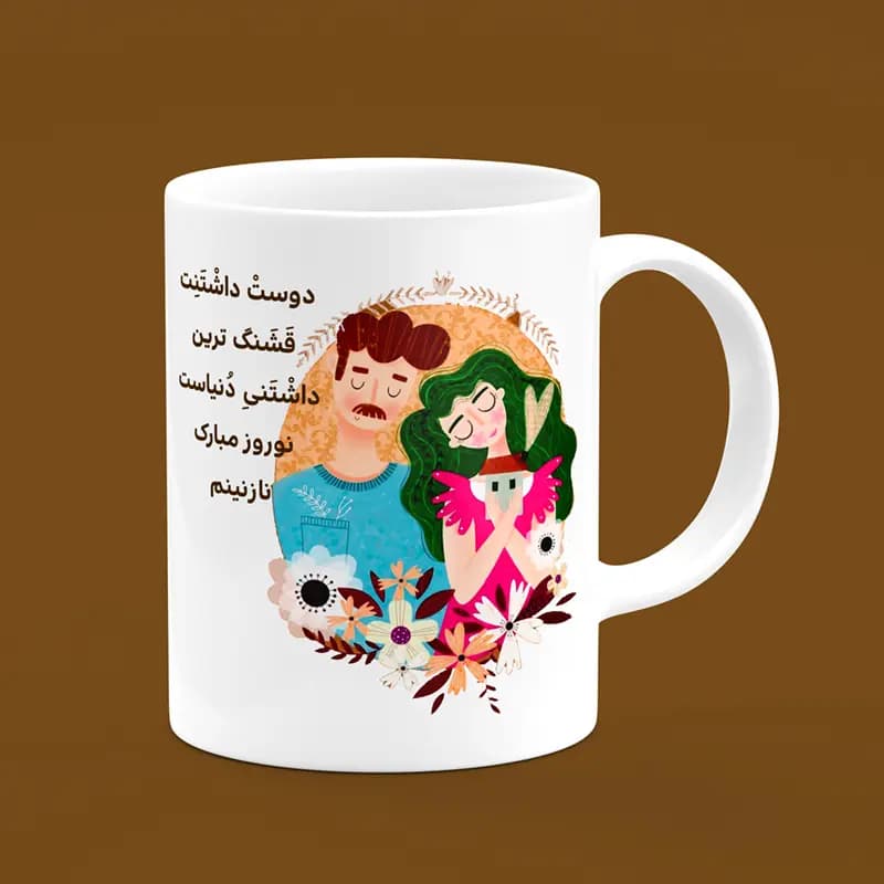 ماگ عید نوروز (طرح20) — تصویر ۲