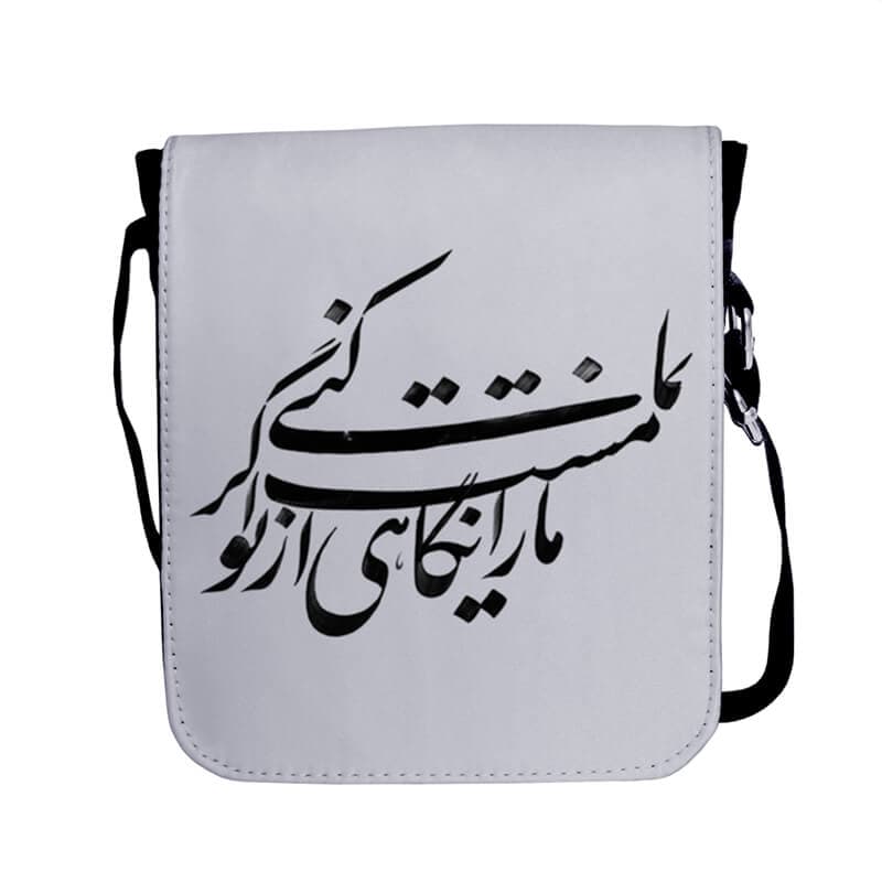 کیف دوشی طرح تایپوگرافی شعر کد 8485
