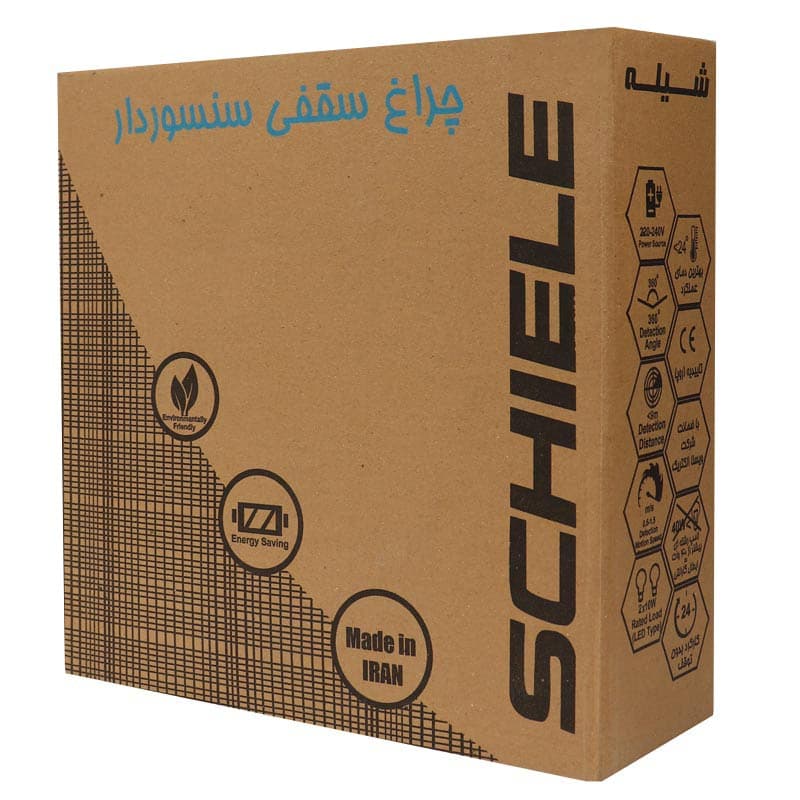 چراغ سقفی سنسوردار روکار شیله SC 886 — تصویر ۳