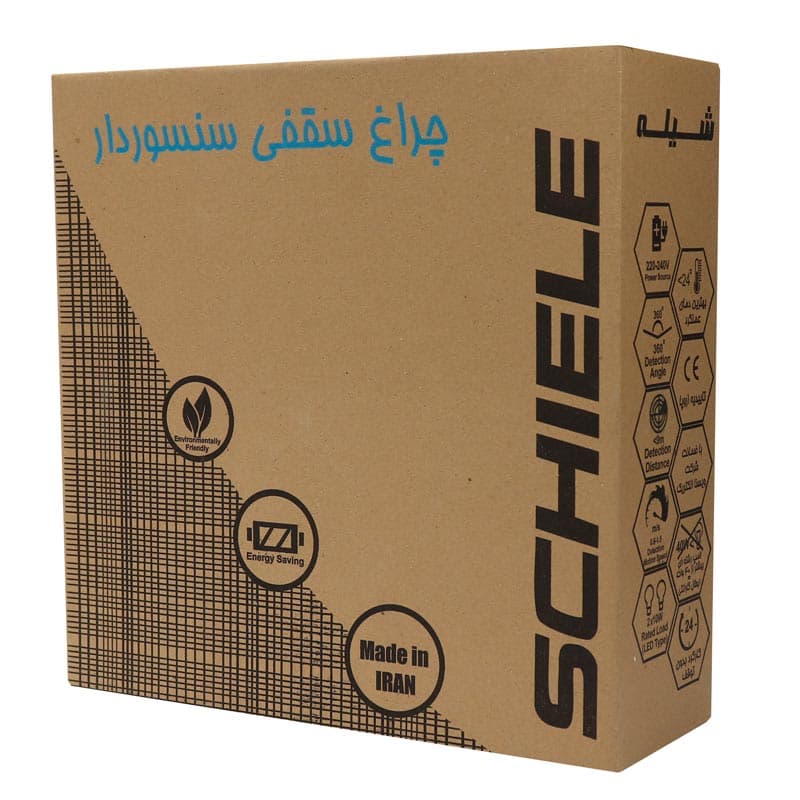 چراغ سقفی سنسوردار روکار شیله SC 888 — تصویر ۳