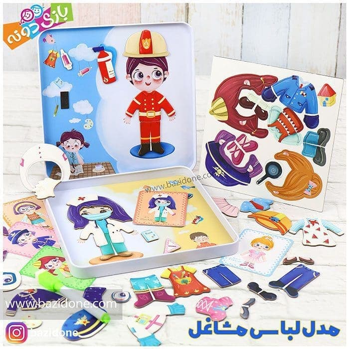پازل مگنتی جعبه فلزی مشاغل
