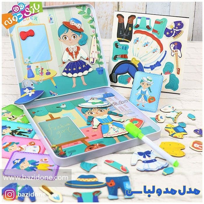 پازل مگنتی جعبه فلزی لباس ها