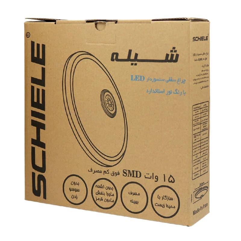 چراغ سقفی سنسوردار روکار شیله SC 976 — تصویر ۳