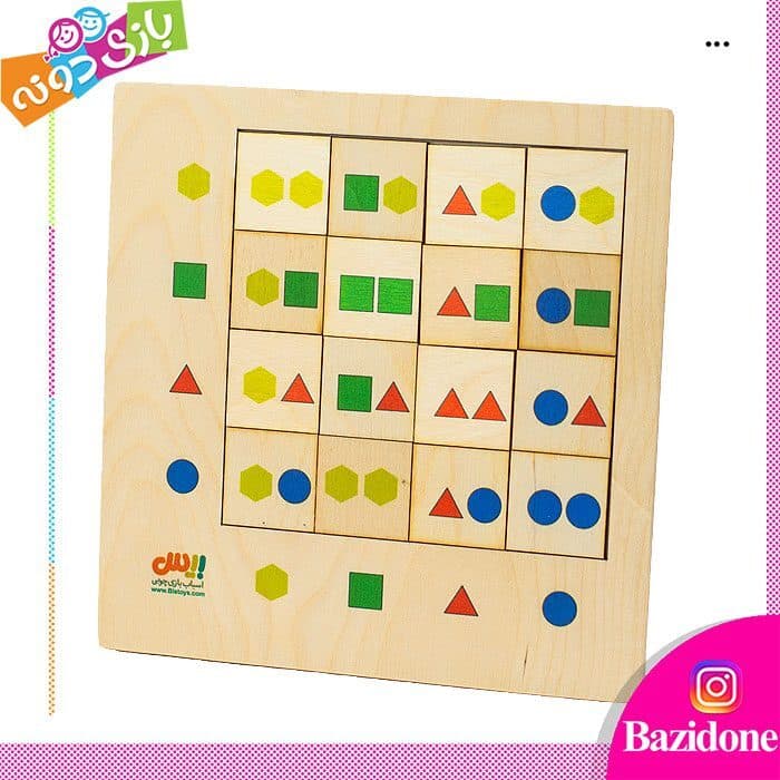 پازل هوش (سودوکو)