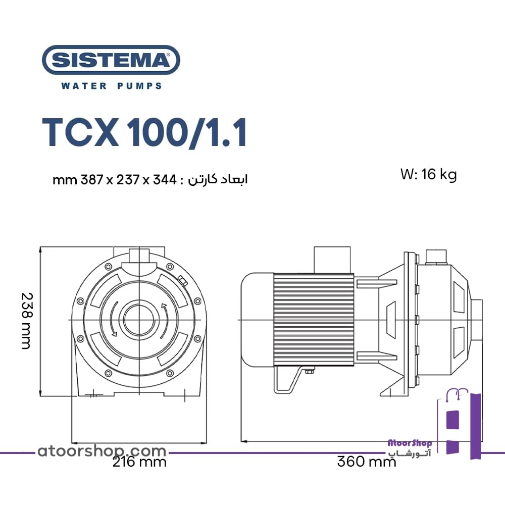 پمپ سانتریفیوژ تک پروانه 1/1 کیلووات سیستما ایتالیا Sistema TCX 100/1.1 — تصویر ۹