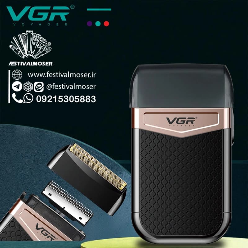 شیور غلتکی وی جی آر مدل V-331 — تصویر ۲