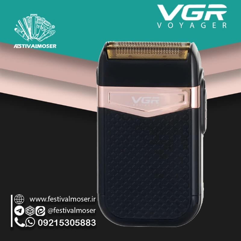 شیور غلتکی وی جی آر مدل V-331 — تصویر ۴