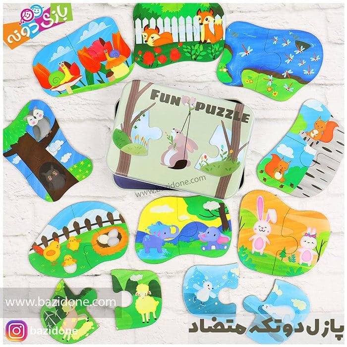پازل دوتکه چوبی متضادها جعبه فلزی