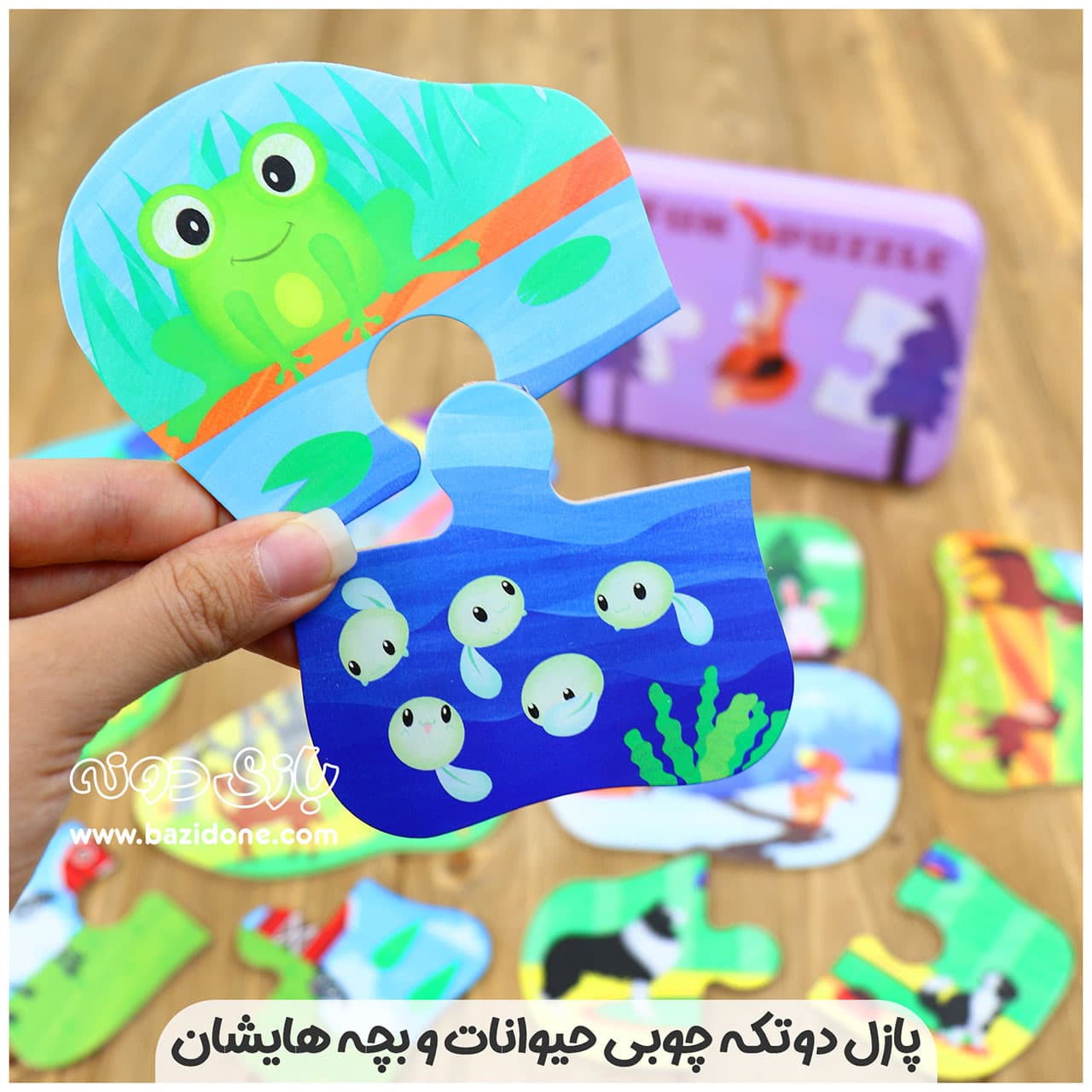 پازل دوتکه چوبی حیوانات و بچه هایشان — تصویر ۳