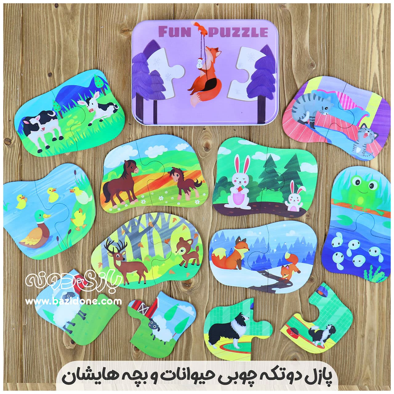 پازل دوتکه چوبی حیوانات و بچه هایشان — تصویر ۲