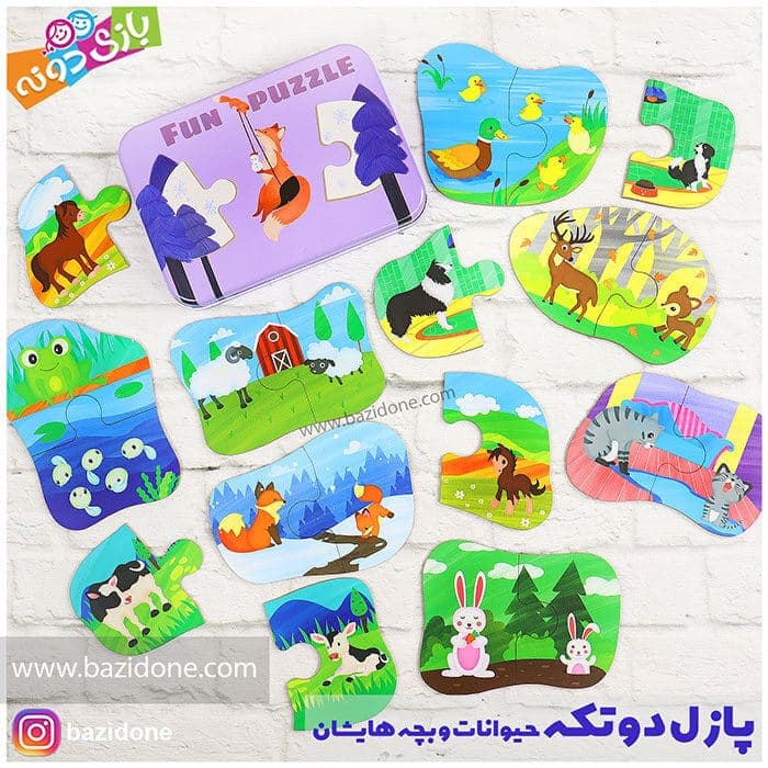 پازل دوتکه چوبی حیوانات و بچه هایشان