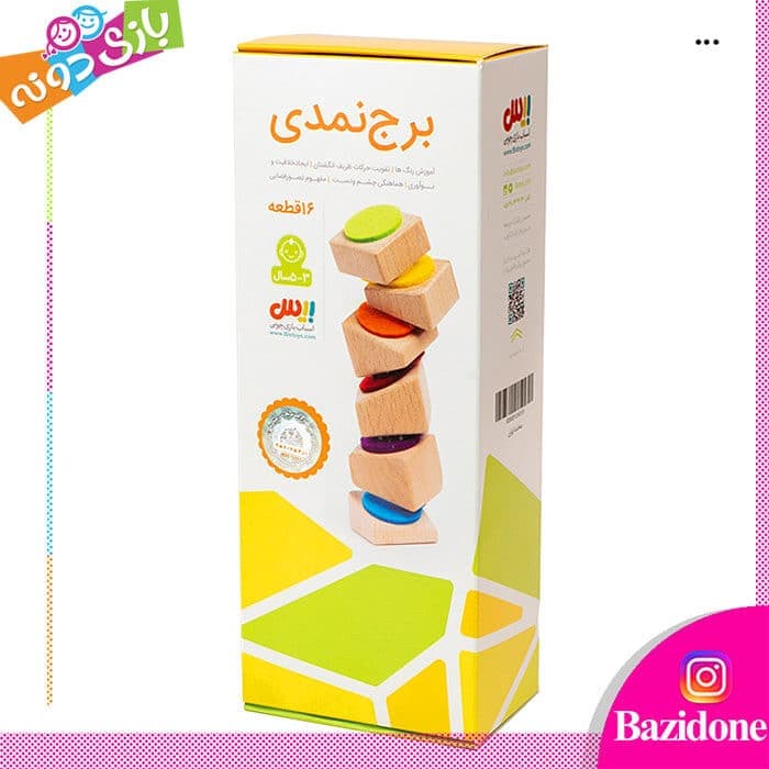 برج نمدی چوبی