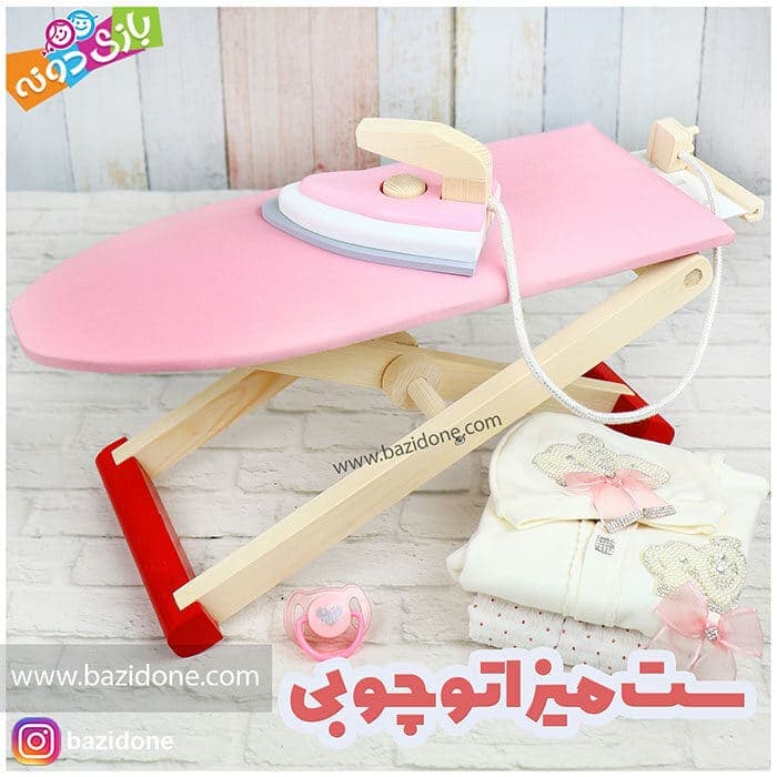 ست میز اتو چوبی — تصویر ۷