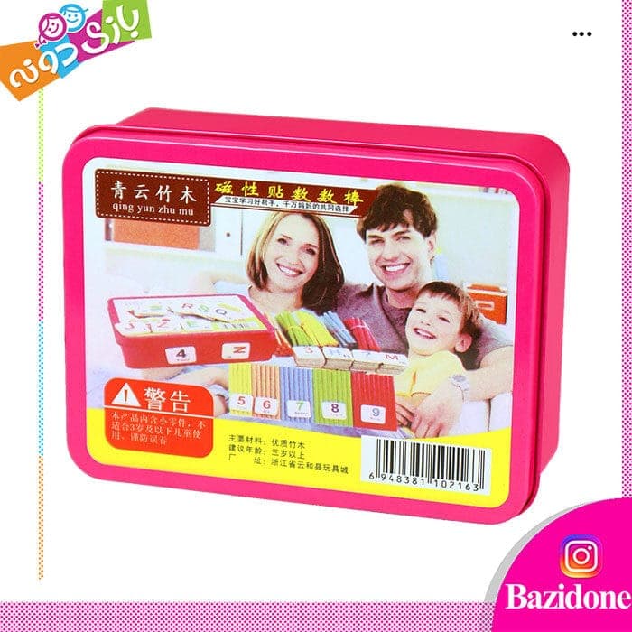 جعبه ریاضی چوب خط و حروف و اعداد