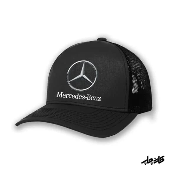 کلاه بنز Mercedes-Benz