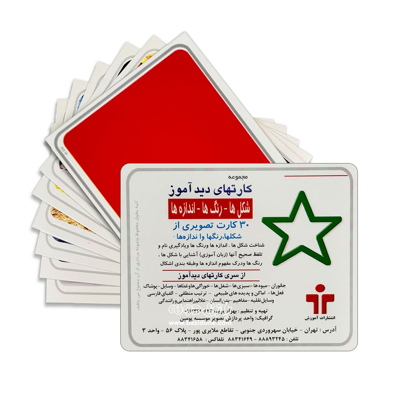 کارت دیدآموز رنگ ها و شکل ها