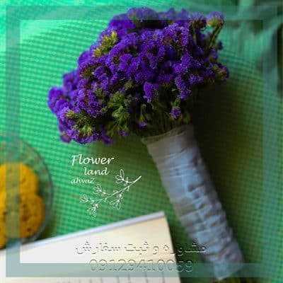 ارسال گل طبیعی برای دانشگاه آزاد تهران شرق
