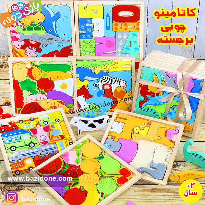 کاتامینو چوبی برجسته