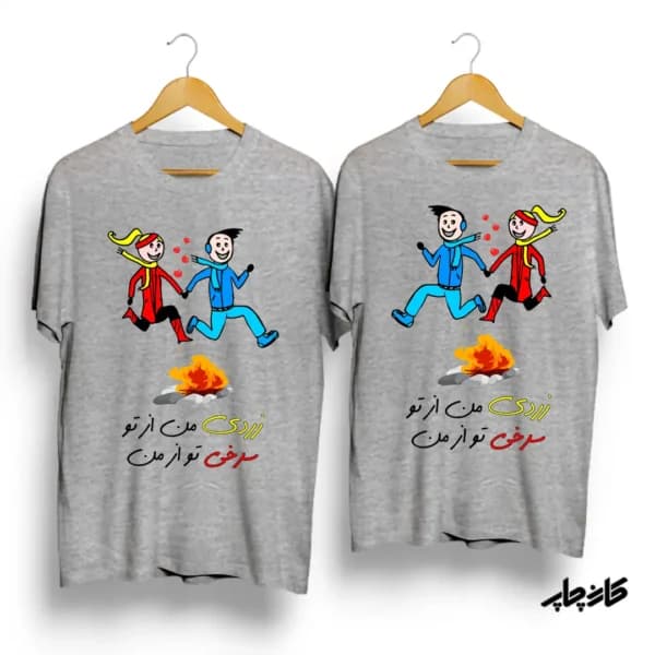 تیشرت ست زردی من از تو سرخی تو از من — تصویر ۴