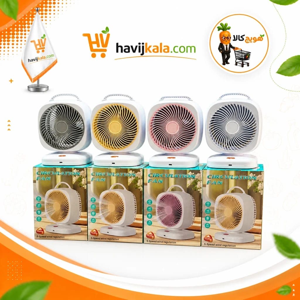 پنکه شارژی رومیزی مدل Circulation Fan پنج سرعته