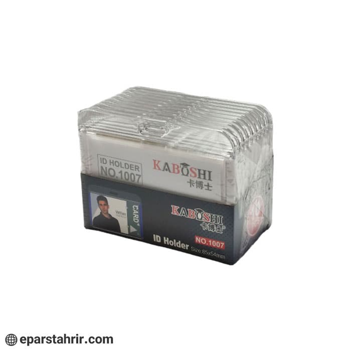 طلق کارت شناسایی شیشه ای (بسته 10 عددی)